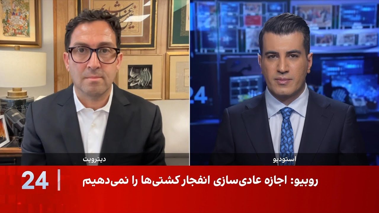 بلومبرگ: خطر برنامه هسته‌ای تهران بیشتر شده است
