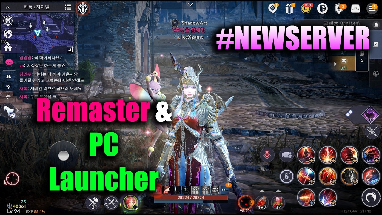 Black Desert Mobile Remaster & PC Launcher