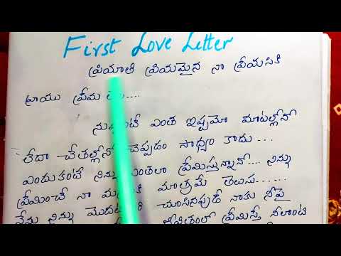First  love letter in Telugu|☺️???? sweet and first love letter for girlfriend Telugu