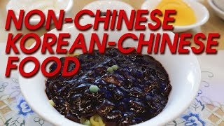 The Most Popular Chinese Food in Korea