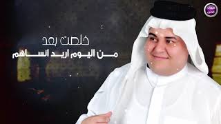 كلمات اغنية ضاع التعب عباس الناصري