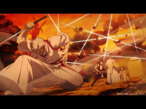 Shion vs Mu Dan | Hells paradise
