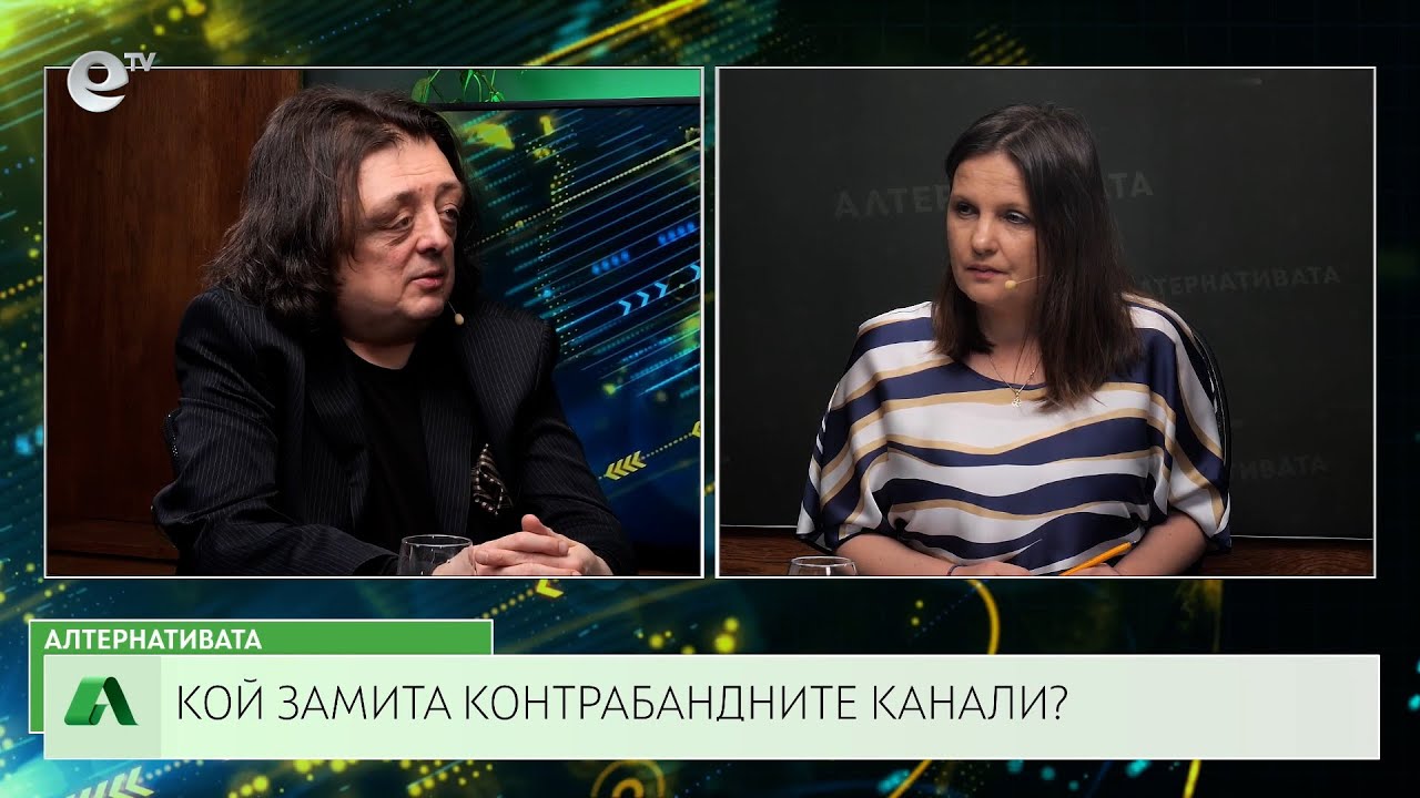 АЛТЕРНАТИВАТА СЪС СНЕЖАНА ИВАНОВА| 07.04.2025