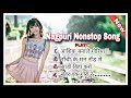 आशिक बनाले गोरिया Ll Aashiq Banale Goriya Ll Nagpuri Nonstop Song Ll 