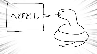 好きな新年を発表します