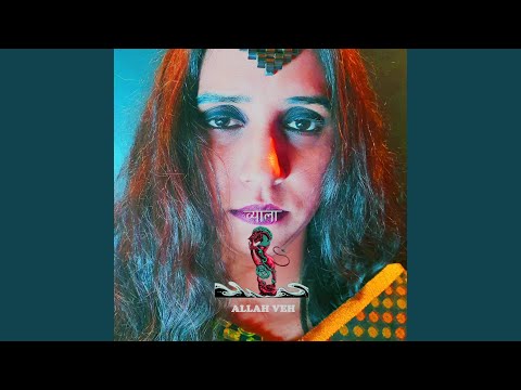 Allah Veh