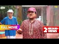 Barish Me Gokuldham Walo Ne Khela Football FULL MOVIE Taarak Mehta Ka Ooltah Chashmah