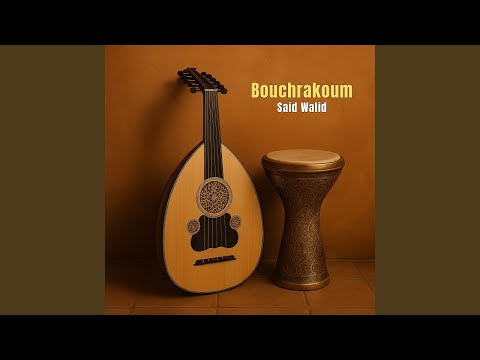 Dami'i Mihtal (Instrumental)