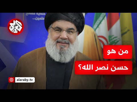 حسن نصرالله