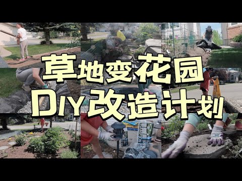前院