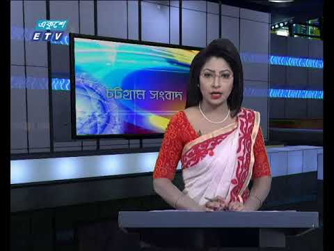 সন্ধা ০৬টার সংবাদ ২০ ০১ ২০১৮