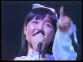 飯島真理 愛 おぼえていますか Mari Iijima Ai Oboete Imasuka