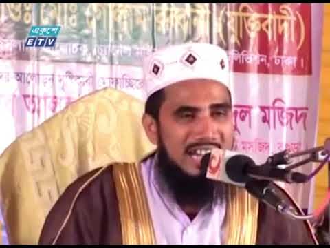 বাংলাদেশ আর মুক্তিযুদ্ধকে কটাক্ষ করাই ভাস্কর্যবিরোধীদের লক্ষ্য | ETV News