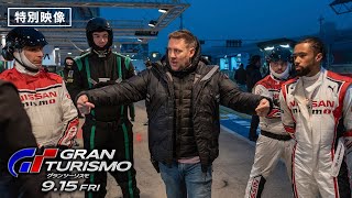 特別映像<全てがリアル>(字幕版)