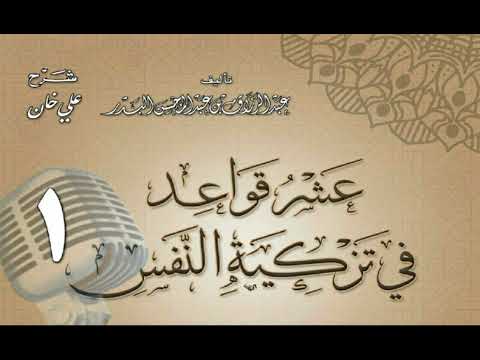 وانەی یەکەم