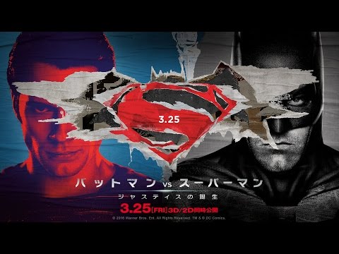 世紀の対決編　予告（字幕版）