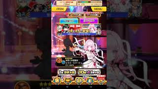 ガチャに完全敗北した初心者ノ乃