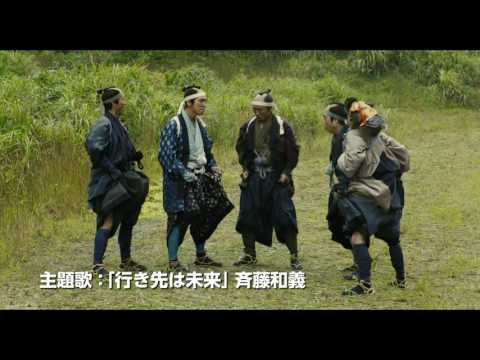 超高速参勤交代リターンズ映画動画フル無料パンドラデイリーyoutubeで見れるの Vodドラマブログ無料動画配信サービス 超高速参勤交代リターンズ映画動画フル無料パンドラデイリーyoutubeで見れるの Vodドラマブログ無料動画配信サービス