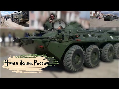 #9мая выставка военной техники ко дню парада победы ст. Ясная Забайкальский край. 9 мая 2021 год.