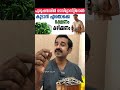 പുരുഷന്മാരിൽ ടെസ്റ്റോസ്റ്റിറോൺ കൂട�
