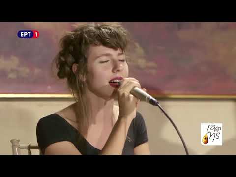 Φελλάχες Γλυκές - Σεμέλη Παπαβασιλείου