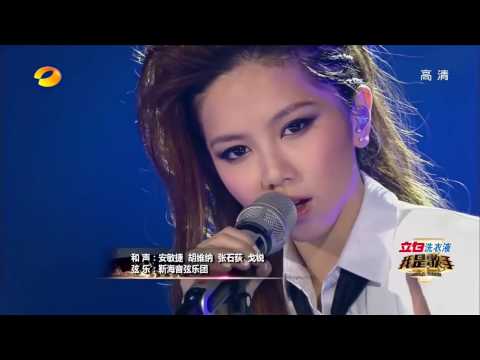 The Voice China -  If I Were A Boy Beyonce AMAZING performance