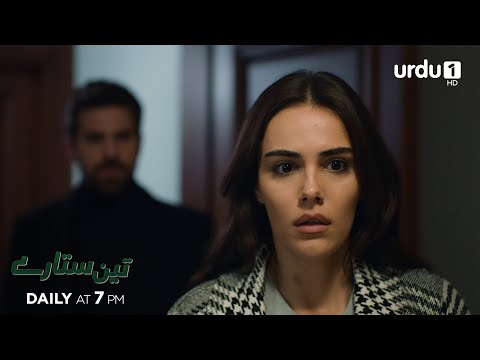 Teen Sitaray | Promo 306 | Turkish Drama | Three Sisters | Uc kiz kardes