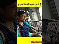 रेलवे महिला ड्राइवर को कितनी तनख़्वा�