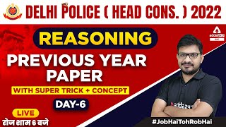 Delhi Police Head Constable | Delhi Police Reasoning Class By Atul Awasthi | Previous year Paper #6