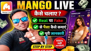 Download lagu Mango Live Kaise Chalaye 2026 | Mango Live Real Ya Fake? | Mango Live Se Paisa Kaise Kamaye mp3