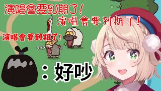 歡迎來到羽衣動物園，只是這裡的動物怎麼都怪怪的www【時雨羽衣／Vtuber精華】