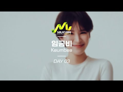 [MU:CON 2022 Showcase] 임금비 Keumbee