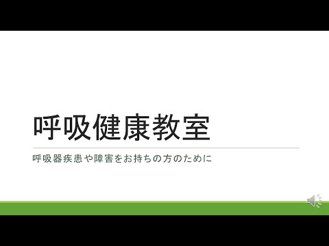 脂肪族アミン 呼吸器疾患 (職業病) - 定義