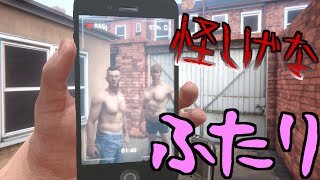 『え、嘘やろ？』マッチョな2人の行動がぶっ飛びすぎてて面白い-Hard Lads (屈強な男)-《SUM & CHAPPIE》