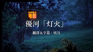 Re: [問卦] 不靠爸媽 有才華的星二代 你會想到誰?