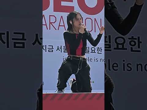 230319 비비(BIBI) - 쉬가릿 @2023서울마라톤애프터파티