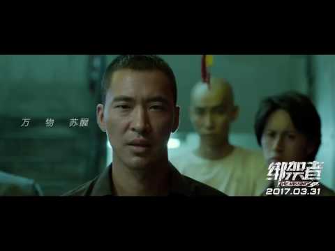 楊乃文Naiwen Yang -【逃兵】 (電影《綁架者》主題曲) Official MV[HD]