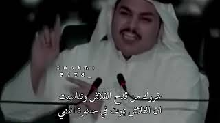 الشاعر فهد الشهراني في حبك تماديت