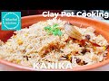 Kanika Recipe| Jagannath Puri style Authentic Kanika | Cinnamon Rice recipe | Nilachal Kitchen