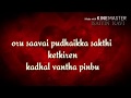 Tamil Love Sad Song Whatsapp Status Kaadhal Vanthal From Iyarkai