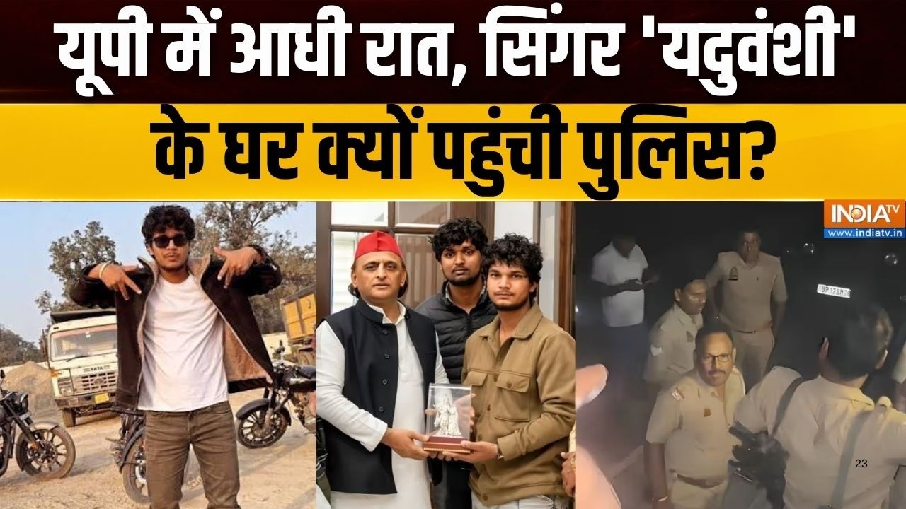 Dharmyudh: यूपी में आधी रात, सिंगर 'यदुवंशी' के घर क्यों पहुंच