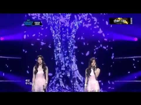 Davichi   Don't Say Good Bye
