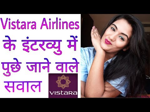 Vistara Airlines Interview Question Answers for Cabin Crew/ Air Hostess Video