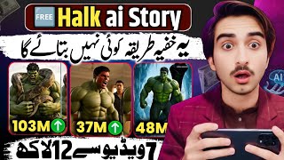 How to Create Halk ai Story video | Halk Ai Video Kaise Banaye🆓 Copy paste video on youtube and eran