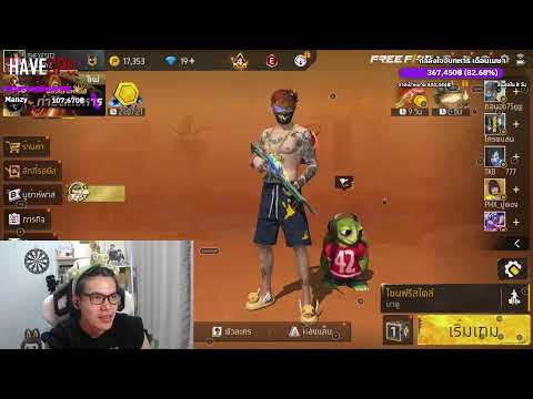 ● XESITZ LIVE : โย่ววววววววววววว