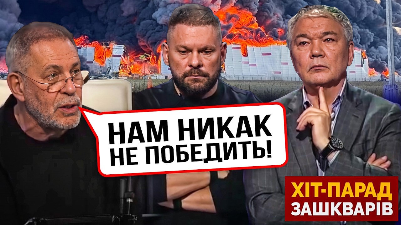 🤡«Ми не воюємо з НАТО, але програємо»: чергове перевзування пропагандистів 