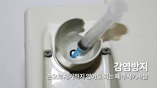 Disposables Medical Waste Management