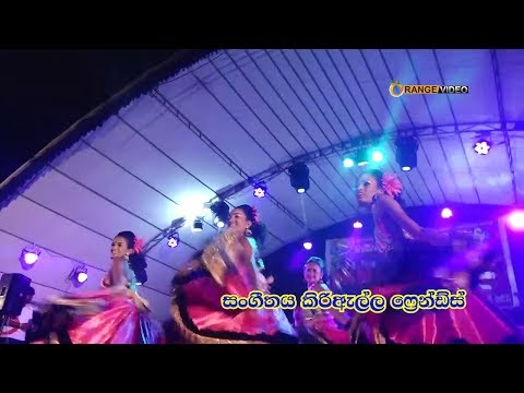 Nelum Male Pethi Kadala oruwa sadala Kiriella Friends with Walter Fernando