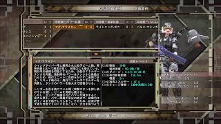 【地球防衛軍6】すんごいダラダラ遊ぶ