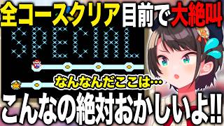 【爆笑まとめ】最終コースの鬼畜さに悶絶しながらもついに全てのコースをクリアする空スバル【ホロライブ/ホロライブ切り抜き】